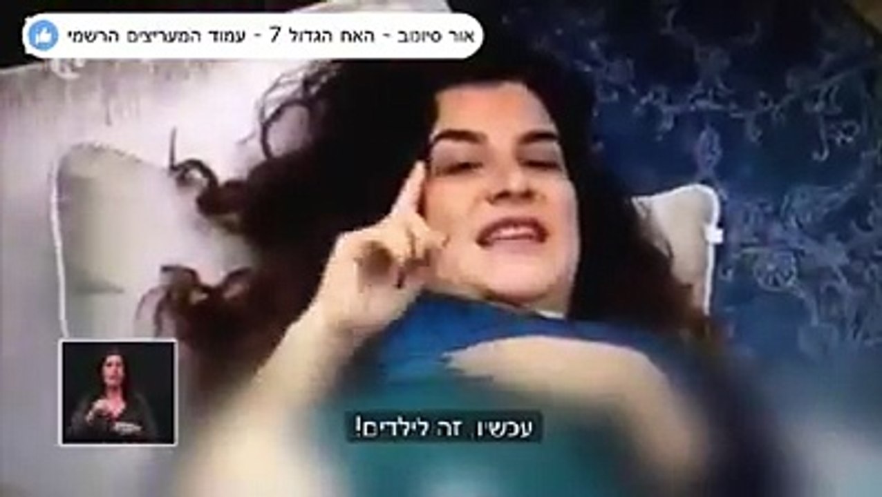 גיא לרר על המסרים החברתיים של אור שלא מגיעים לערוץ 2
