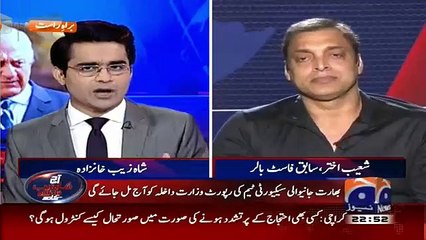 Shaoib Akhtar About Pakistani Team