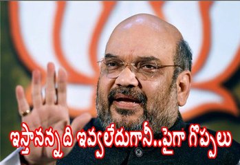 BJP chief Amit Shah to visit Andhra Pradesh