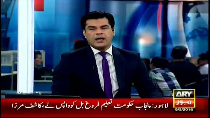 Rangers at passport office