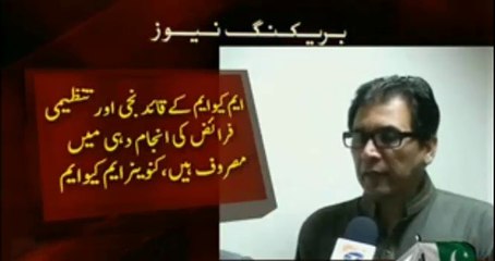 Altaf Hussain's health is perfectly fine - Nadeem Nusrat