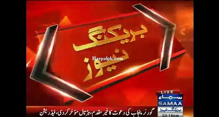 panjab m Private School Kal Se Kholne Ka Faisla