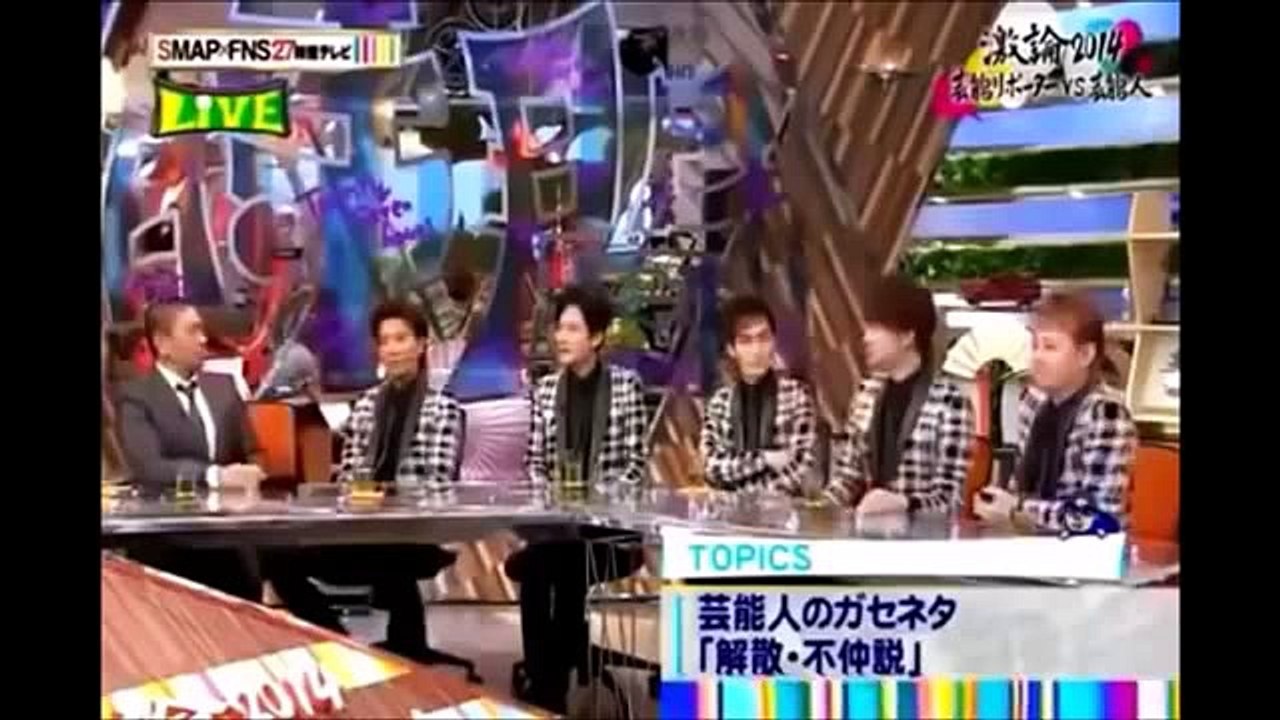 スマップ解散の危機 過去の暴露話を香取が公開 中居が隠せない動揺