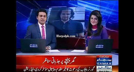 Shehbaz Taseer 4 Sal Bad Apne Ghar Pahunch Gaye
