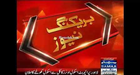 pakistan Main Agle 4 din tofani barish ka imkan-Alert Jari