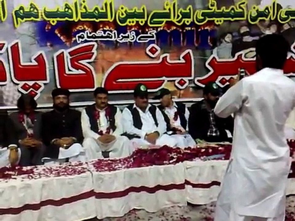 NPCIH Kashmir Bany Ga Pakistan Conference 05-feb 2011 at Hyderabad video clip 3 - YouTube