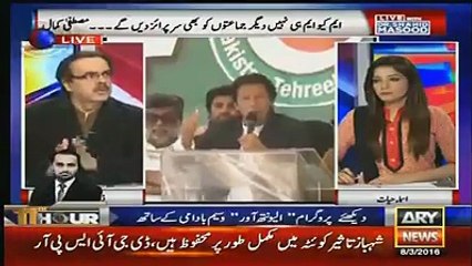 بریکنگ نیوز :عمران خان کی پارٹی میں سے ایک شخص مصطفیٰ کمال کی پارٹی میں شامل ہونے والا ہے،جانئے...