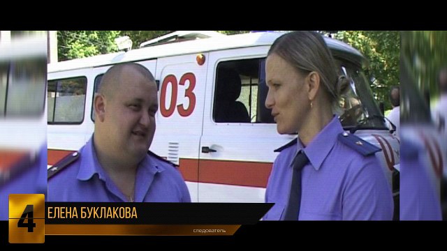 Неслабый слабый пол