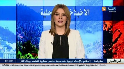 تيسيمسيات  / وفاة الطفلة بشرى بعد معاناة طويلة مع المرض