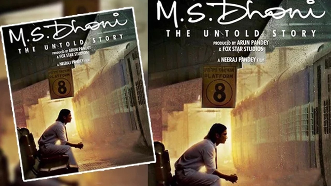 MS Dhoni TEASER Poster Out Ft. Sushant Singh Rajput