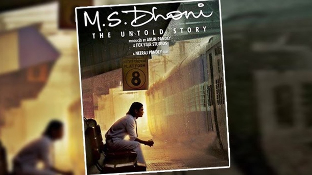 MS Dhoni Official TEASER Poster Out Ft. Sushant Singh Rajput
