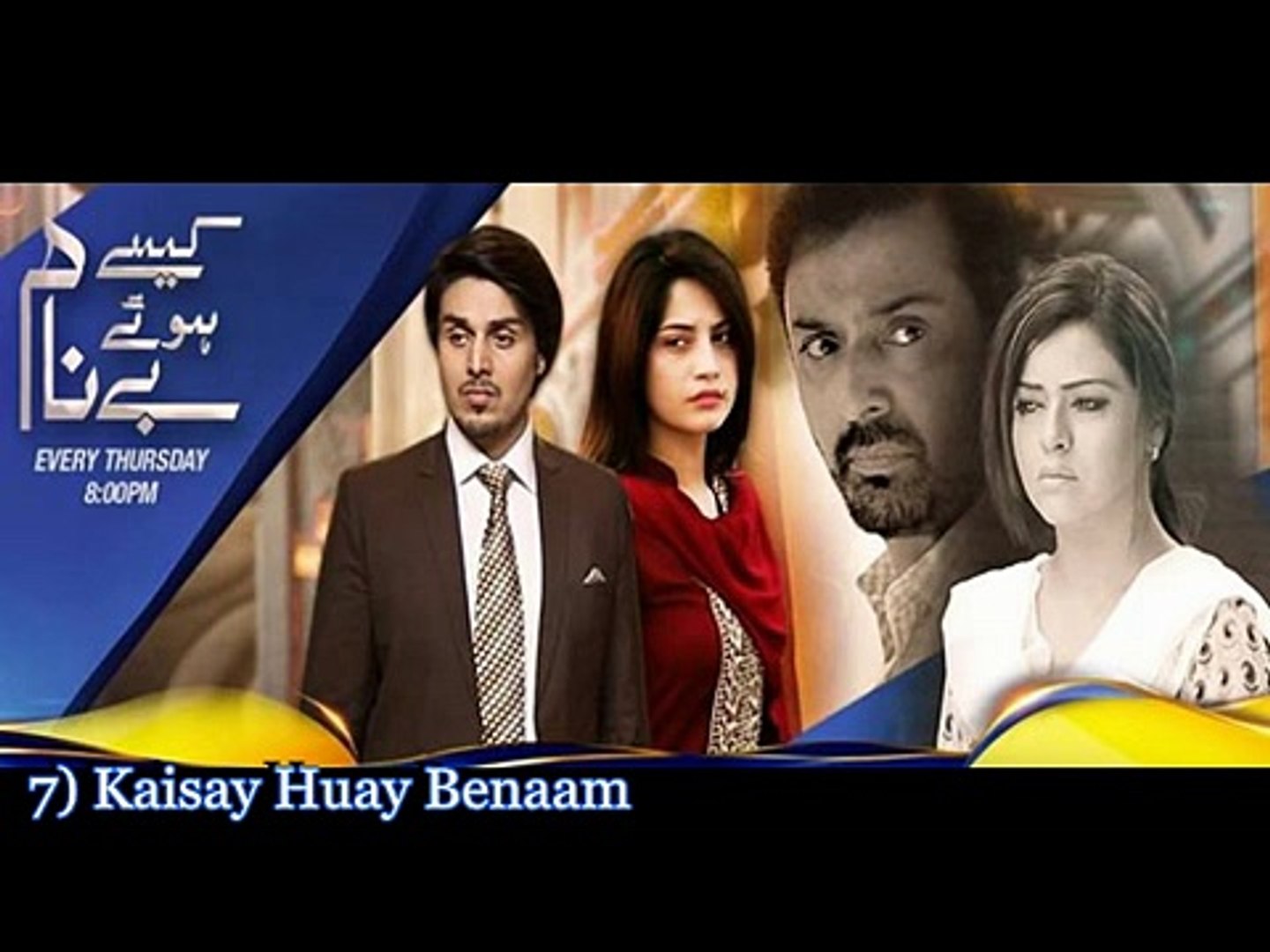 Top10 Pakistani dramas you can't miss this year 2015 top songs 2016 best songs new songs upcomi
