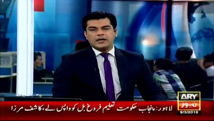 Rangers at passport office in Karachi