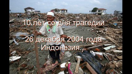 Tsunami in Thailand 2004. 10 YEARS LATER