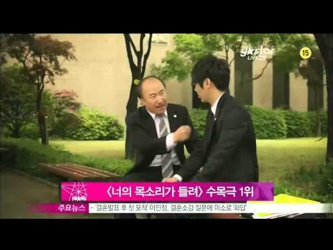 [Y-STAR] A Drama I can hear your voice gets high ratings. [너의 목소리가 들려] 수목극 전쟁서 시청률 1위