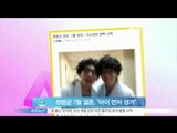 [Y-STAR] Jung Beomkyun gets married in July (정범균 7월 결혼, '아이 먼저 생겨')