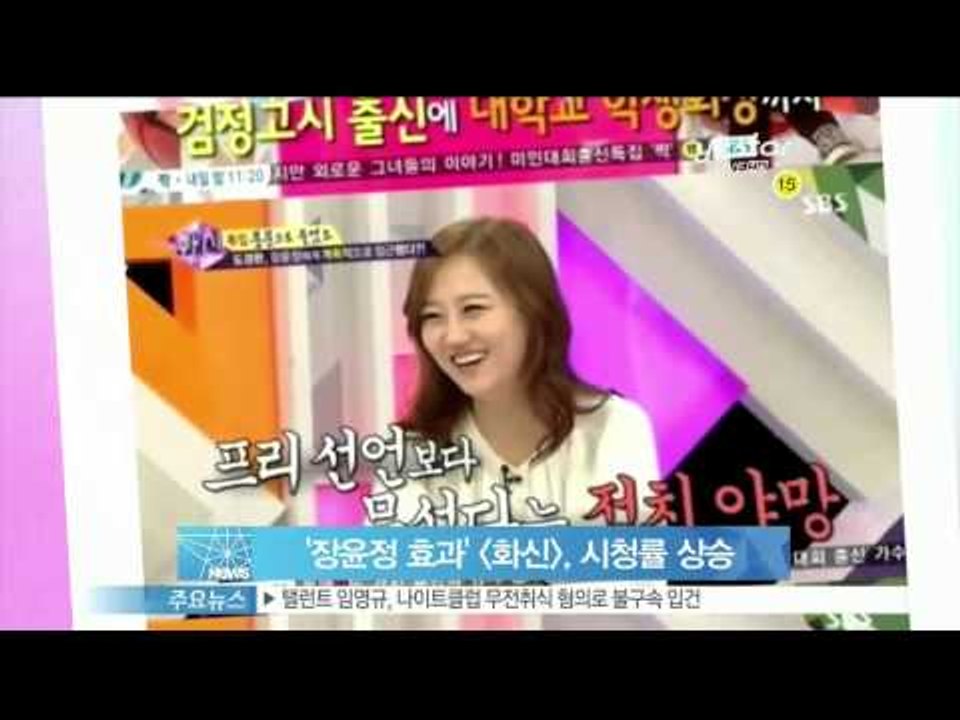 [Y-STAR] Chang Yunjeong has appeared on enterta...