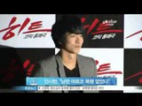 [Y-STAR] Ahn Sihyun explains her fight with Marko(안시현, 남편 마르코 폭행 부인‥'사소한 말다툼이었다')