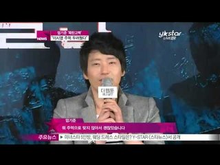 [Y-STAR] Press conference about a new movie 'webtoon'(엄기준 깜짝 고백, '이시영 주먹 두려웠다!')