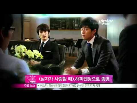 [Y-STAR] A drama 'When a man loves' ends with high ratings ([남자가 사랑할 때], 송승헌 신세경 재회로 해피엔딩)