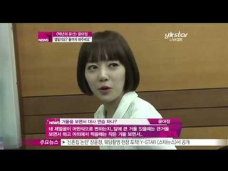 [Y-STAR] Yoon Ahjung interview ([백년의 유산] 윤아정, '결말이요 끝까지 지켜봐주세요!')