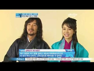 [Y-STAR]Um Taewoong and Kim Okbin interview about a drama 'sword and flower'('칼과꽃' 엄태웅 김옥빈, 첫인상폭로)