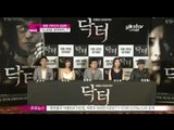 [Y-STAR] A movie 'Doctor' preview. (영화 [닥터]의 김창완, '시나리오 보자마자 집어 던졌다!')
