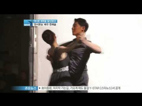 [Y-STAR] Han Yeseul becomes a dancer (배우 한예슬 댄서로 변신!)
