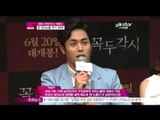 [Y-STAR] Actors Lee Jongsu to challenge exposure to acting. (영화 [꼭두각시] 이종수, 첫 전라노출 연기 '노출 심하다')