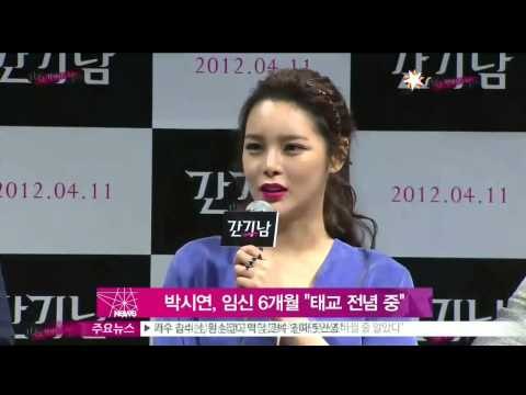 [Y-STAR] Park Siyeon is 6months pregnant (박시연, 임신 6개월 '태교에 전념 중')