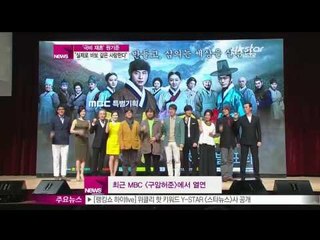 [Y-STAR] Won Kijun, "I did silly love" ('극비 재혼' 원기준 '실제로 바보 같은 사랑한다')