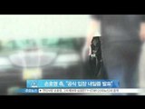 [Y-STAR] Son Hoyoung's official position about his girlfriend's death (손호영 측, '공식 입장 내일쯤 배포하겠다')