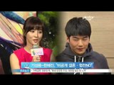 [Y-STAR] Ki Sungyong and Han Hyejin would get married in secret ('7월 결혼' 기성용한혜진, '비공개 결혼·협찬NO')