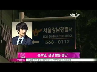 [Y-STAR] Son Hoyoung would be on hiatus (손호영, 여자친구 사망에 공식 활동 잠정 중단)