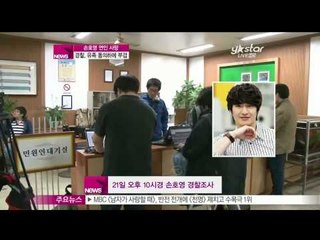 [Y-STAR] Reconstitution of Son Hoyoung girlfriend's death (손호영 여친 사망, 사건의 재구성)