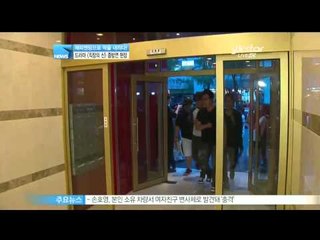 [Y-STAR] A finish party of "God of Job"(드라마 [직장의 신] 종방연 현장)