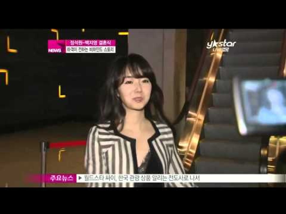 [Y-STAR] A behind story of Jung Seokwon and Baek Jiyoung's wedding (정석원 백지영 결혼 비하인드 스토리 공개)
