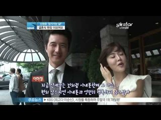 [Y-STAR] The day Shin Hyunjoon marries (신현준, 장가가는 날! 결혼식 이모저모)