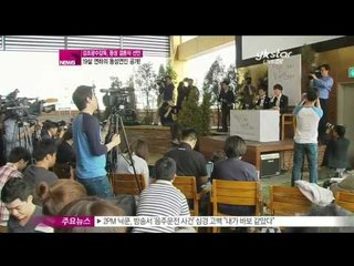 [Y-STAR]Director Kim Chokwangsoo gets married to very young guy('19세 연하와 결혼' 김조광수 감독, '8년 연애했어요!')