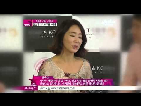 [Y-STAR] Seo Jiseok I felt love at first sight (서지석 결혼 심경,'한 눈에 반했다!')