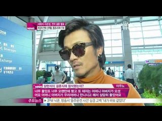 [Y-STAR] A band 'Seotaiji and boys' all married to very young women (서태지와 아이들의 어린 신부들, 평균 나이차 17세!)