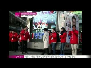 정치인과 연예인, '로열패밀리' 스타는 누구