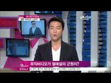 [Y-STAR] A behind story of Seo Taeji and Lee Eunsung's wedding ([ST대담] 서태지이은성 결혼, 비하인드 스토리)