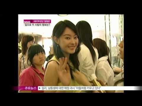 [Y-STAR] Why does Seo Taeji announce his marriage to public? ([ST대담] '신비주의' 서태지 결혼 발표, 이유는)