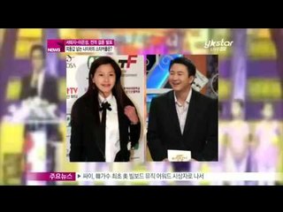 [Y-STAR] Star couples with big age gap (서태지 16세 연하 결혼, 띠동갑넘는 나이차의 스타커플은)
