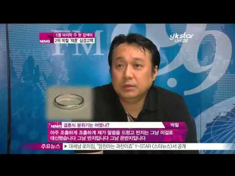 [Y-STAR] Hot keywords of May ([랭킹쇼 하이five] 5월 마지막 주, 위클리 핫 키워드는)