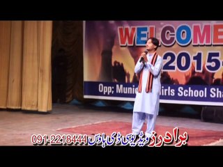 New Pashto Song 2015 Zaba Tar Haghe Kali Ta Na Razam