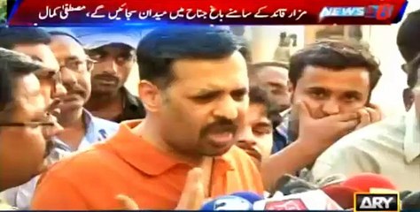 Mustafa Kamal Announces Jalsa in Karachi
