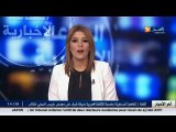 الأخبار المحلية  / أخبار الجزائر العميقة ليوم الأربعاء 09 مارس 2016