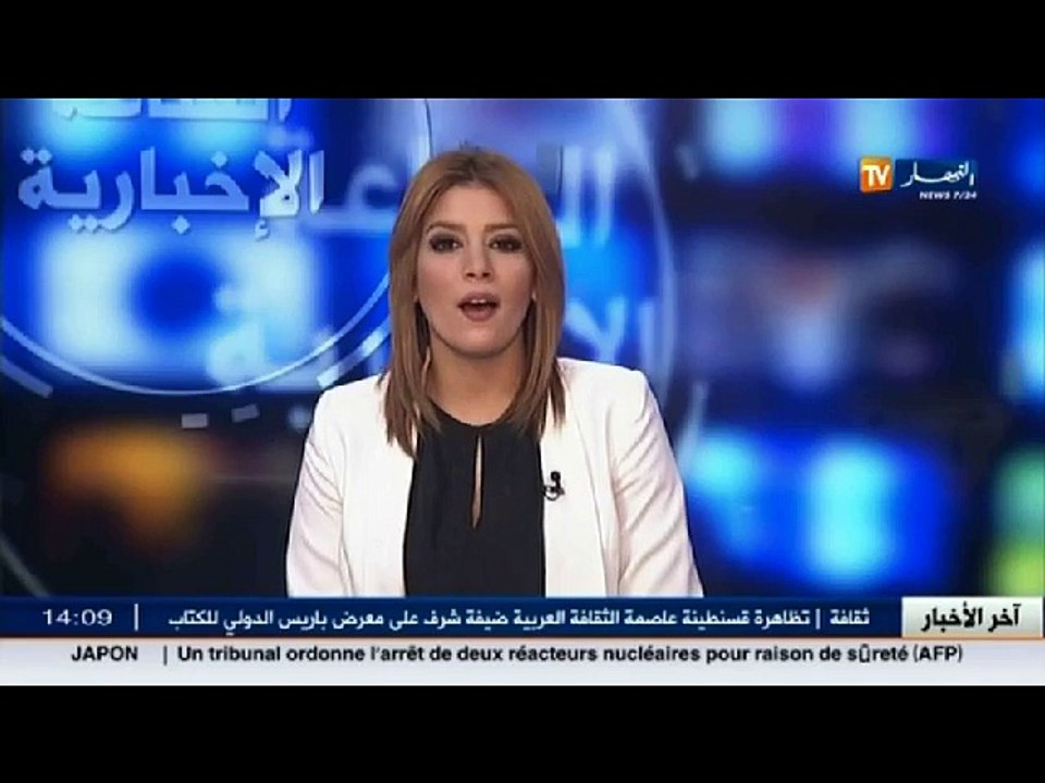 الأخبار المحلية  / أخبار الجزائر العميقة ليوم ا...